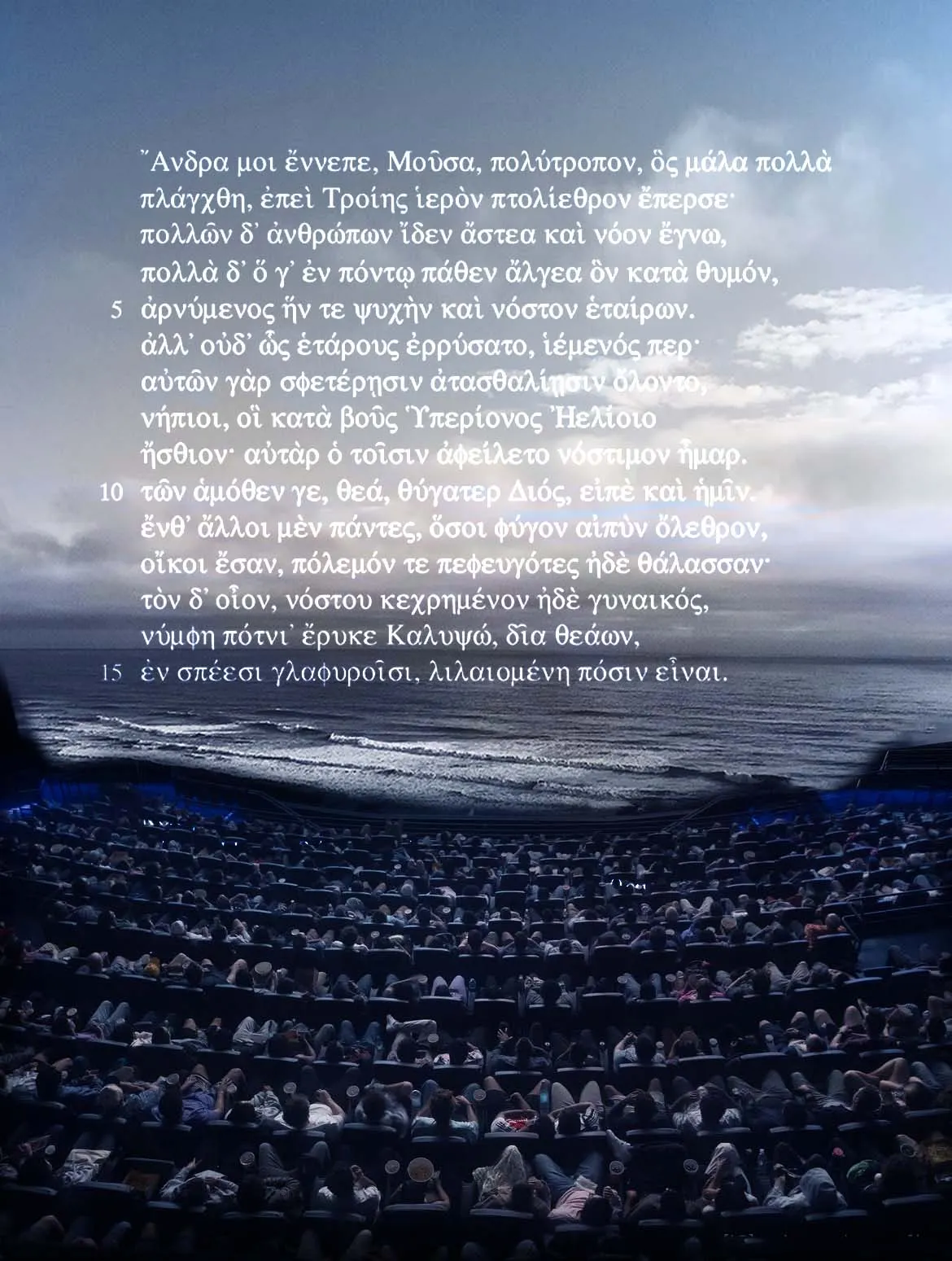 imax-odyssey
